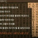 1907년 조선인 전시사건 - 일본의 인류학은 조선인을 전시함으로 시작되었다. 이미지