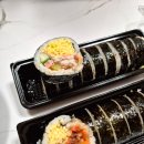 김백김밥