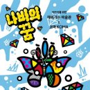 나비아트홀