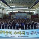 재단법인 국제평화재단