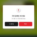 세븐일레븐 부산광안원룸점 | 롯데자이언츠 세븐일레븐 당일 픽업 예약. 소다향바. 랜덤 띠부씰 온라인 도감