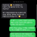명지강아지미용 지나댕댕 위생 미용 받고 온 대만족 후기
