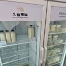 율곡초등학교 | 경북 김천 율곡동 두부맛집 추천 오늘두부식당 포장후기