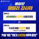 마포에이닷영어학원 이미지