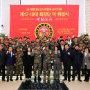 해병대전우회 이미지