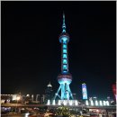 결혼 26주년 기념 중국 상하이 자유여행 2편(예원,상하이 페리,동방명주 야경) 이미지