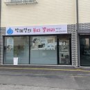 박혜영의 뷰티 갤러리 | [경기 광주] 민감피부 관리, 모공 세척 후기, '박혜영의 뷰티 갤러리'