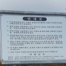 웅양공설공원묘지 이미지