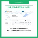 업사이클 생활공예 방과후지도사 2급 과정 이미지