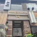와이원 | 배곧미용실 추천, 배곧 1:1미용실 와이코드헤어 원클리닉+단발레이어드컷 후기