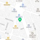 뉴중흥자동차공업사