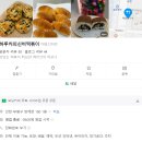 굴포천역|식사와 커피를 모두 즐길 수 있는 굴포천역카페 추천, 하루커피신비떡볶이(커피앤밀스)