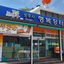 터골농원 네이버블로그