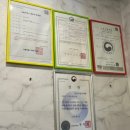 동일지압안마원 이미지