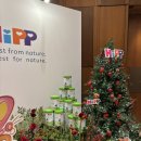 힙(HiPP) 엠버서더 연말 행사 후기 / 신라호텔에서 연말모임 / 힙 엠버서더 지원 후기 및 혜택