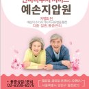 양천안마지압원 이미지