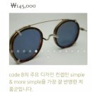 안경제작소 | 샘안경제작소 안경 후기