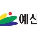 예산사랑 이미지