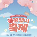 낙성대동-4 이미지