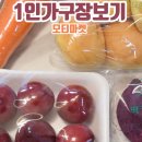모티마켓 부산해운대점