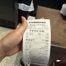 스타벅스 투명 장우산 세트 구매 후기!! 7월12일 레인데이 한정!
