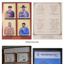 2025.05.18.대부모와 함께하는 예비신자 성지순례(전주 교구 - 천호 성지. 고산 성당) 이미지