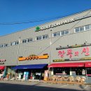 골프존 파크 오포 해솔점 이미지