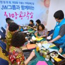 우면종합사회복지관 별관 뉴스1