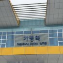 [템플] 가평 대원사 | 체험형 템플스테이 후기