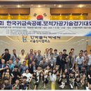 귀금속공예 이미지