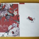 레드슈가(Red Sugar) 이미지