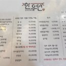 대복축산 네이버블로그