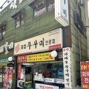 부산서부버스터미널 이미지