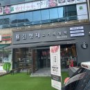 김밥천국봉곡점 이미지