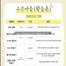 죽청대파니마을 이미지