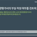 대봉환경 이미지