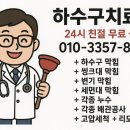 산호대로25길-2 이미지
