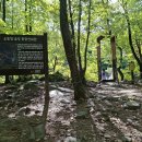 소똥령마을 이미지