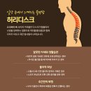 누리한방병원