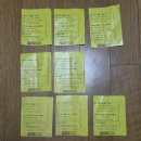 용산-현장-1595 | 2026년 1월 신라아이파크 면세점 선불런 다년온 후기｜쿠폰 총정리 + 동선 + 실구매 인증｜코닥 &amp; 바비...