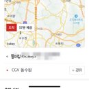 펫택시 | [후기] 카카오 펫 택시 내돈내산