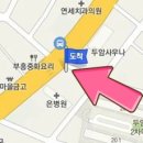 한독정형외과의원 티스토리