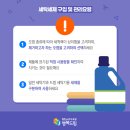 고려세탁 이미지