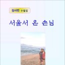 환희전자 이미지