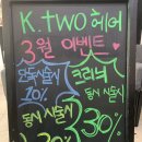 케이투미용실 네이버블로그