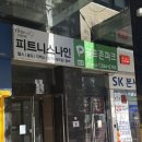 나인필라테스스튜디오 | 양재역 필라테스 맛집 바레트 스튜디오 솔직 후기✨