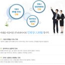 일류개발(주) 이미지