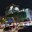 송파웰약국 | 성남마사지 물리치료사 출신 원장님이 하시는 웰스퀘어