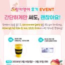 링키 네이버블로그
