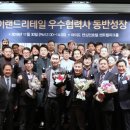 경원에프엔비 - 용인시 기흥구 동백죽전대로 444 | 경원에프엔비